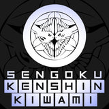 Kenshin Kiwami