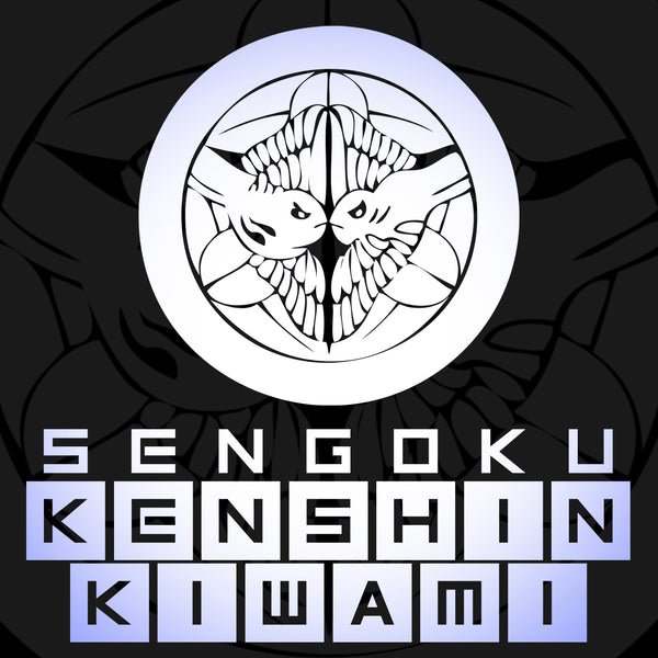 Kenshin Kiwami-1